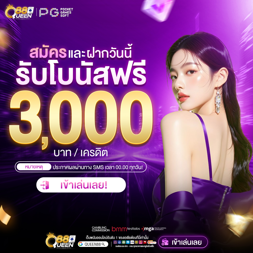 23 สมัคร