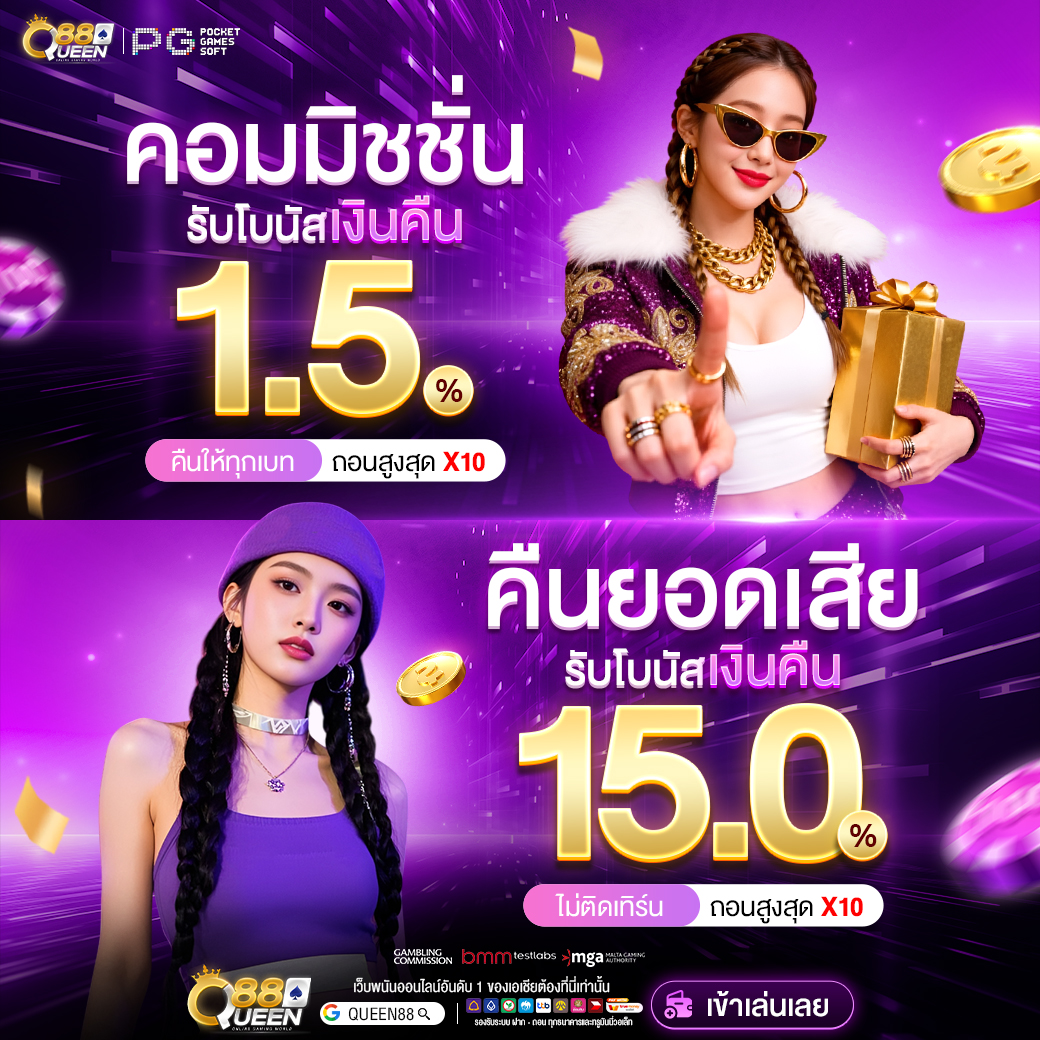 93 ระบบทำเงิน (2)